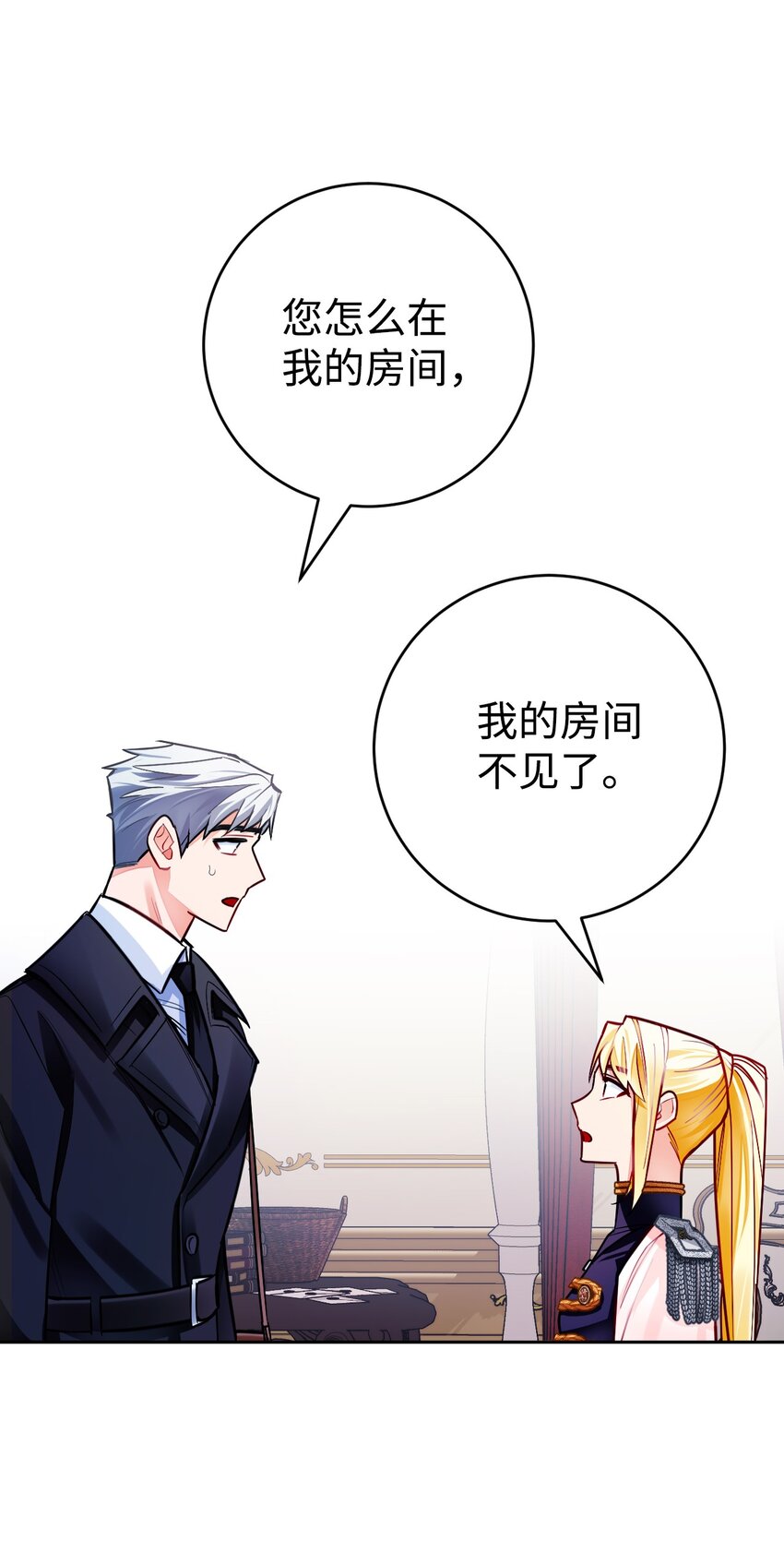 29 回家(1/2)-第30话