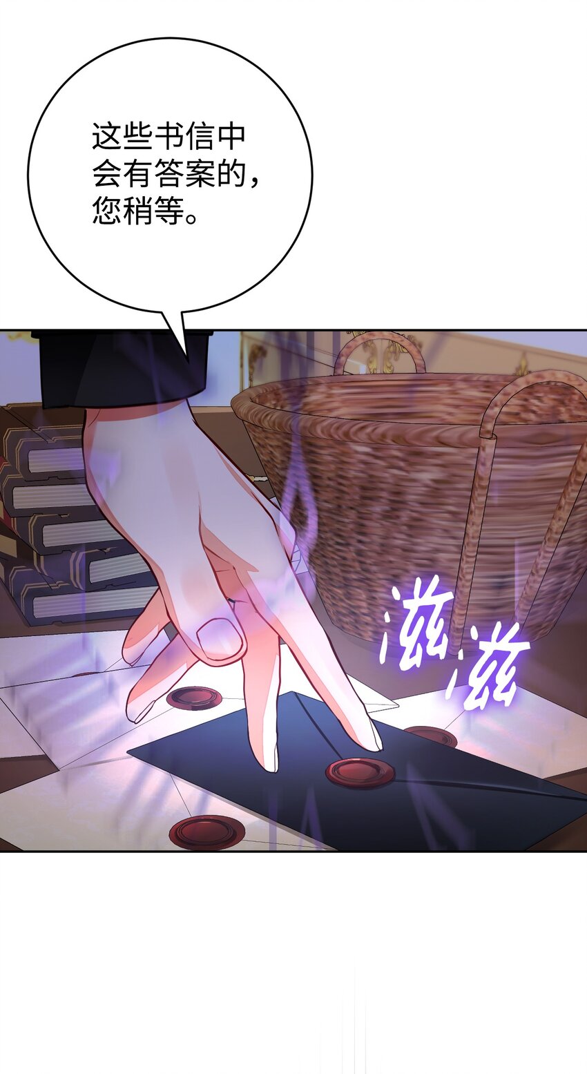 29 回家(1/2)-第30话