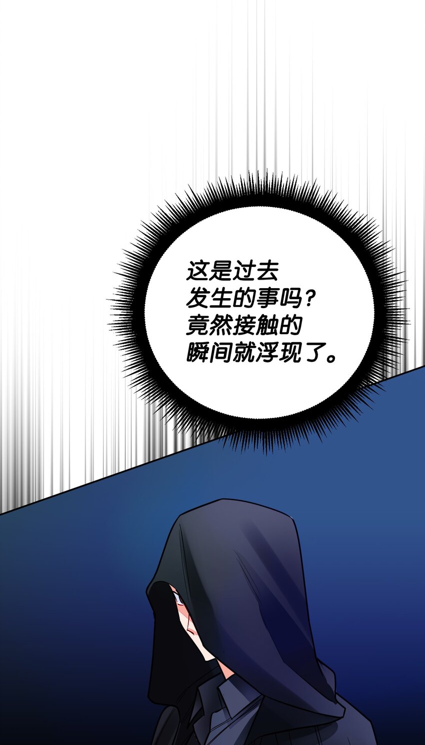 29 回家(1/2)-第30话