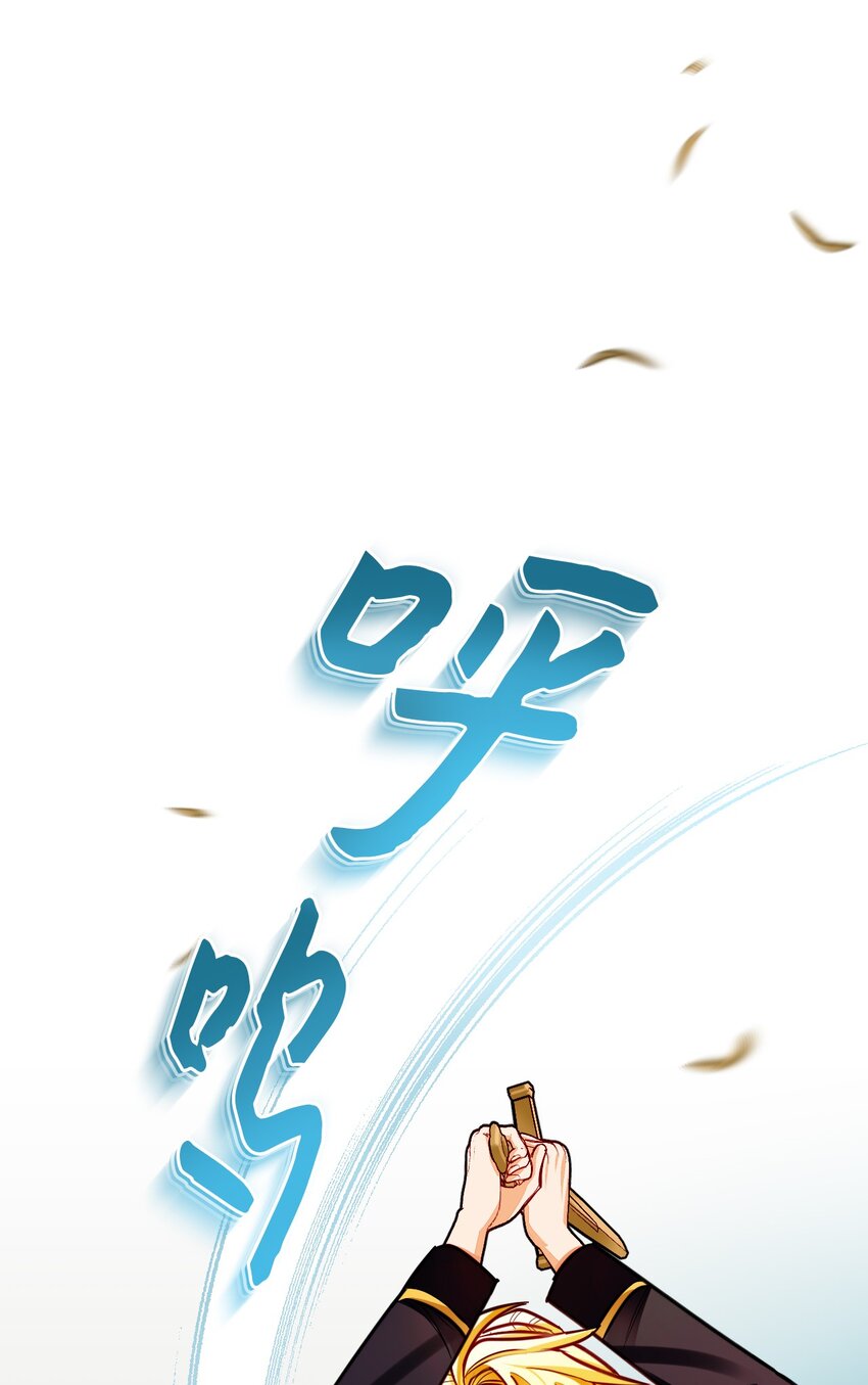 29 回家(1/2)-第30话