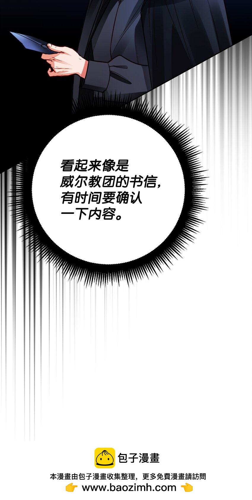 29 回家(1/2)-第30话