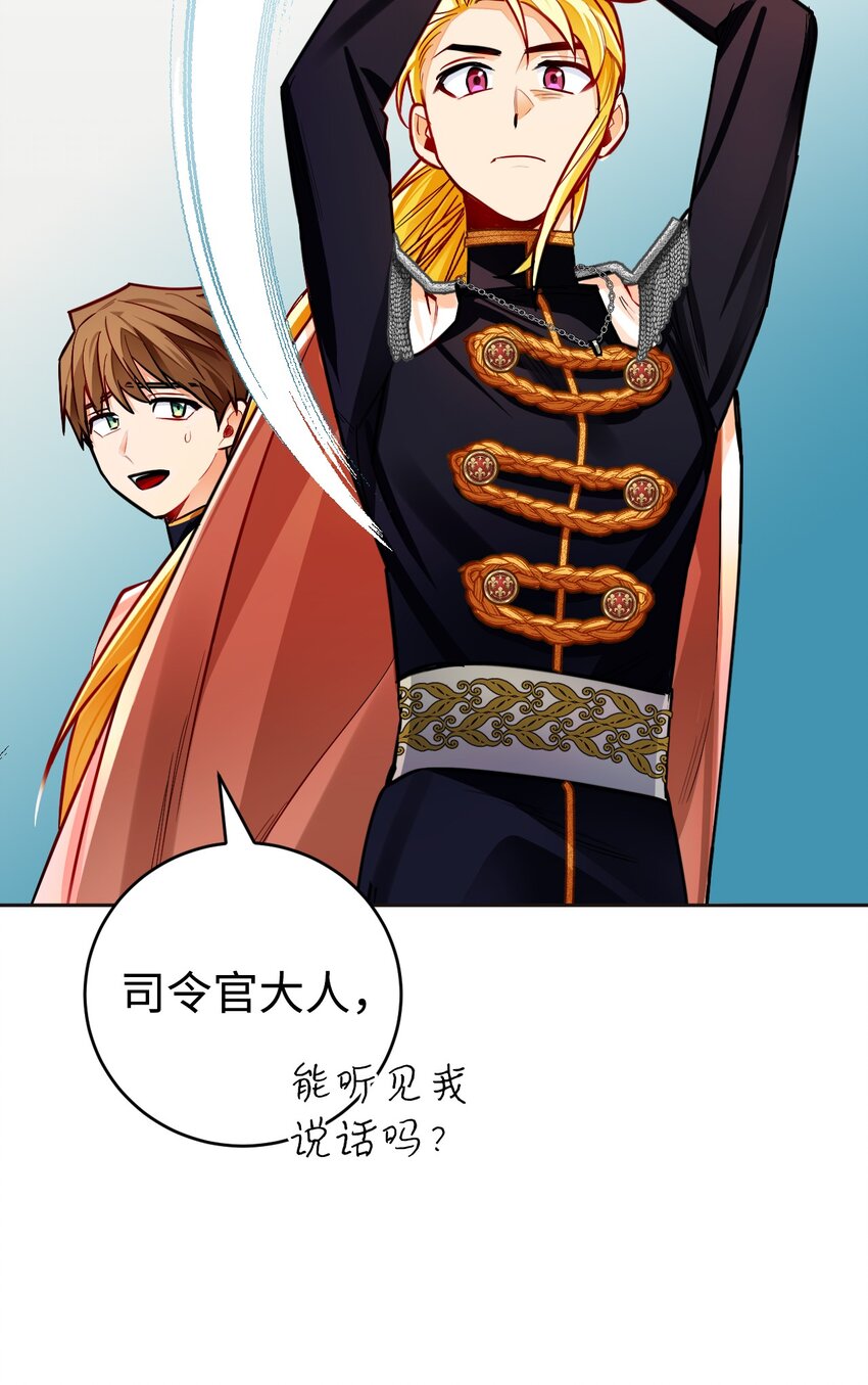 29 回家(1/2)-第30话