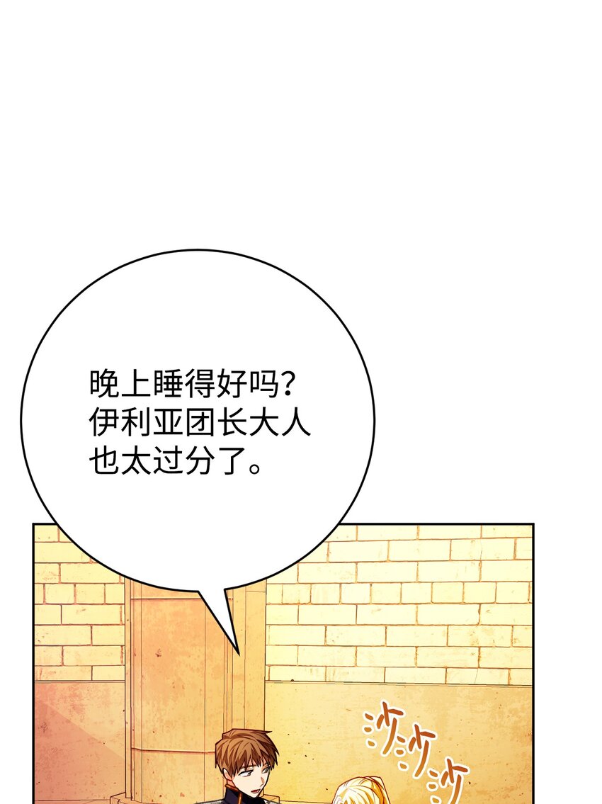 29 回家(1/2)-第30话