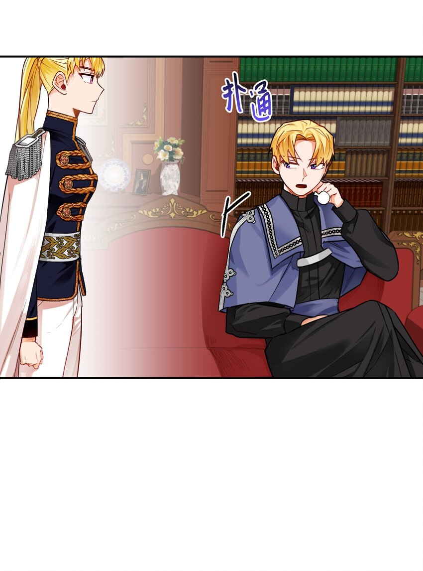 03 无法违背的骑士契约(1/2)-第4话