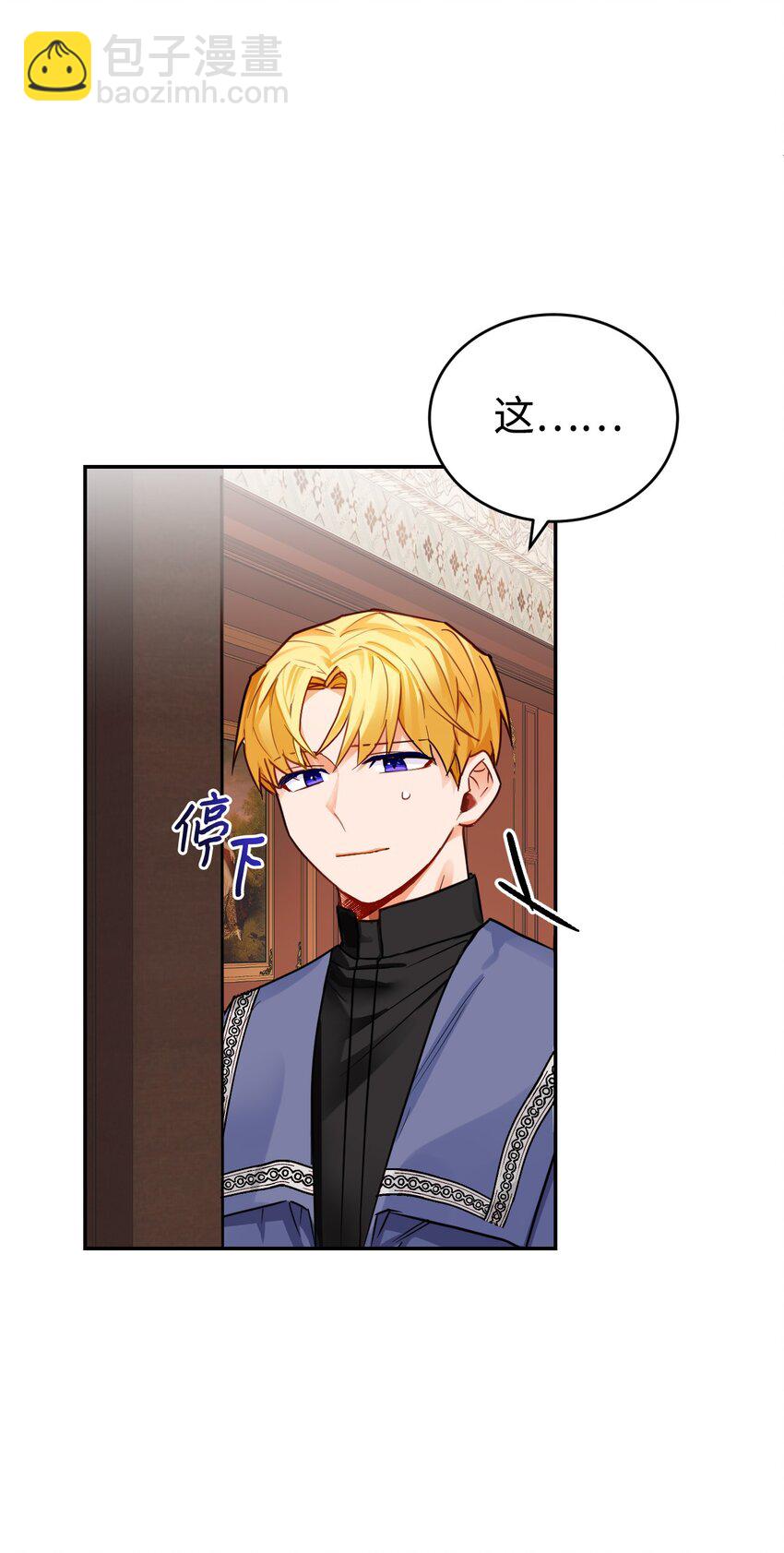 03 无法违背的骑士契约(1/2)-第4话