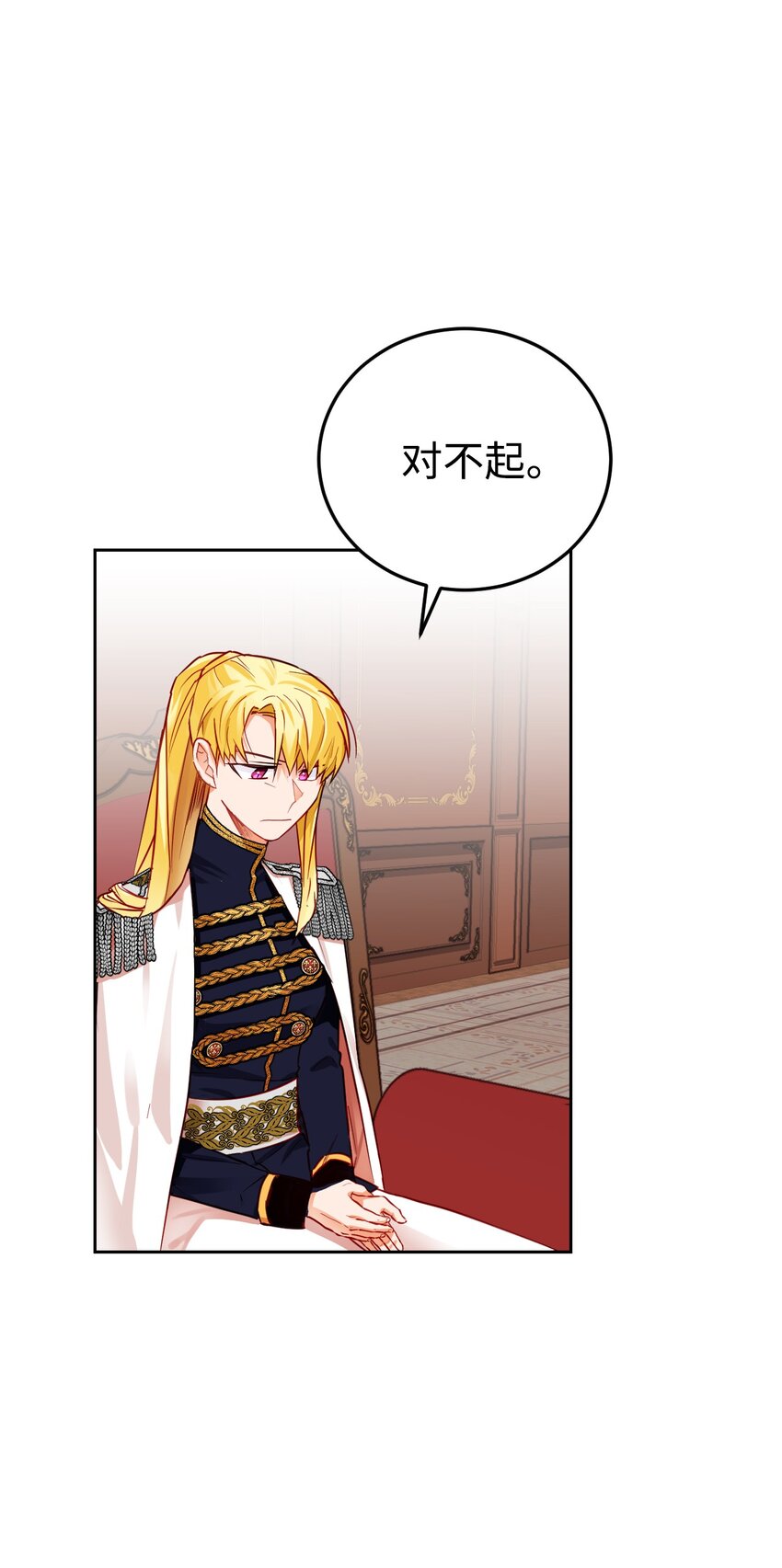 03 无法违背的骑士契约(1/2)-第4话