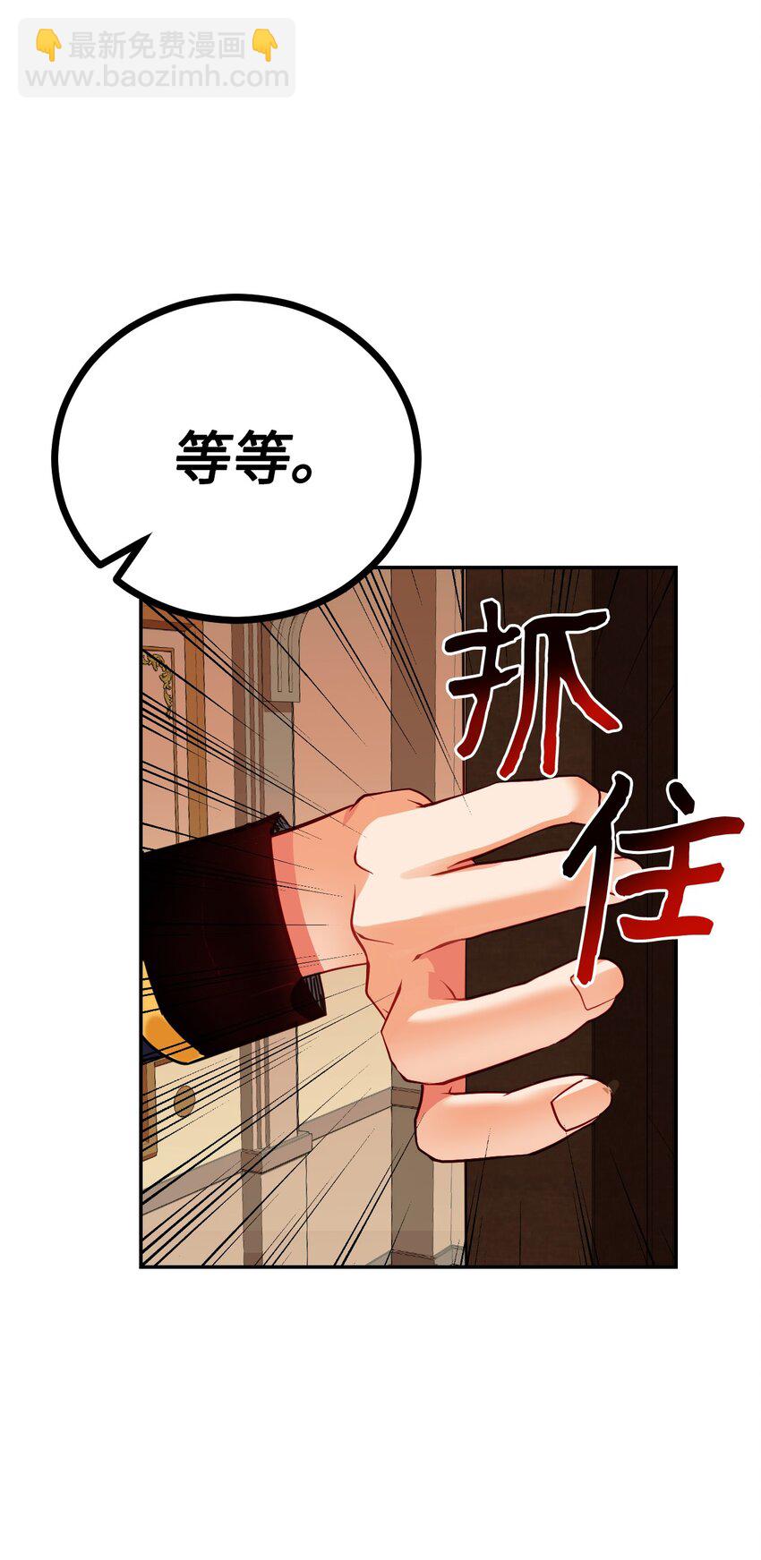 03 无法违背的骑士契约(1/2)-第4话