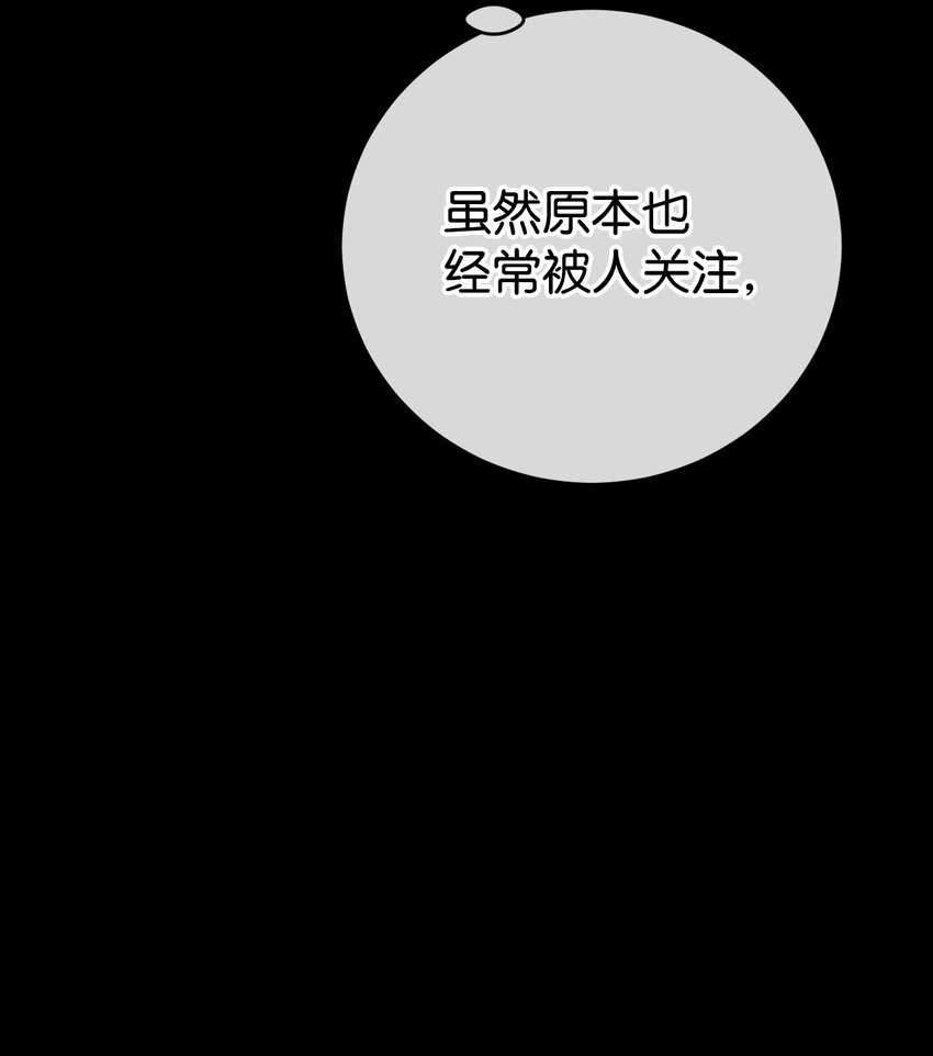 31 骑士团的抵制(1/2)-第32话