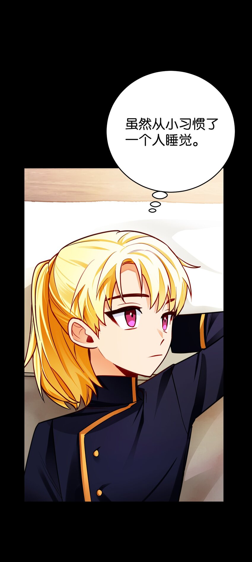 31 骑士团的抵制(1/2)-第32话