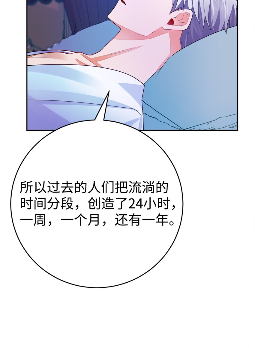 31 骑士团的抵制(1/2)-第32话