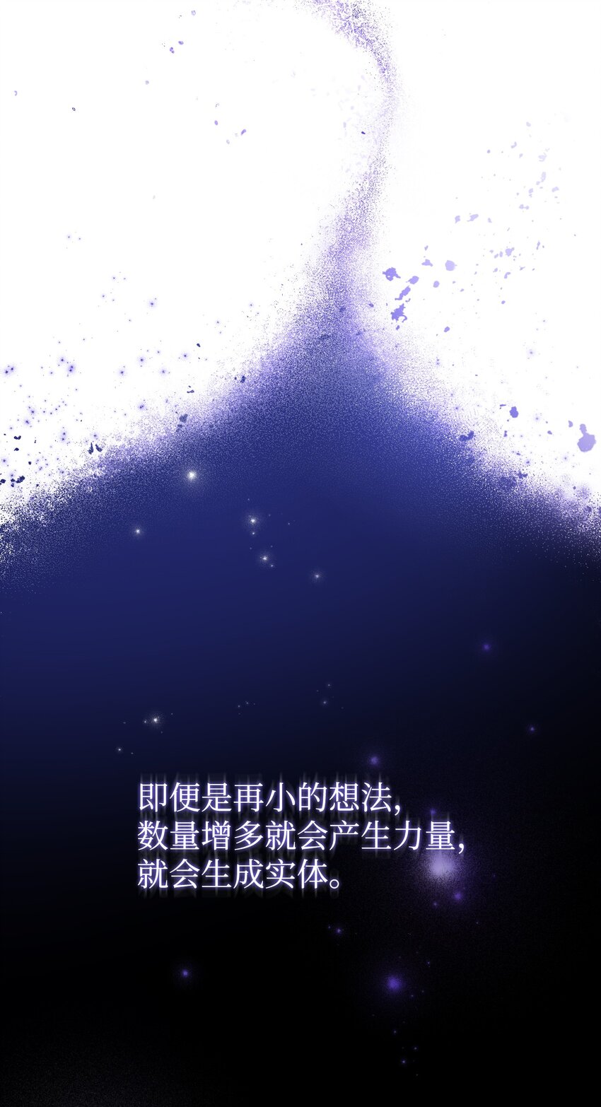 31 骑士团的抵制(1/2)-第32话