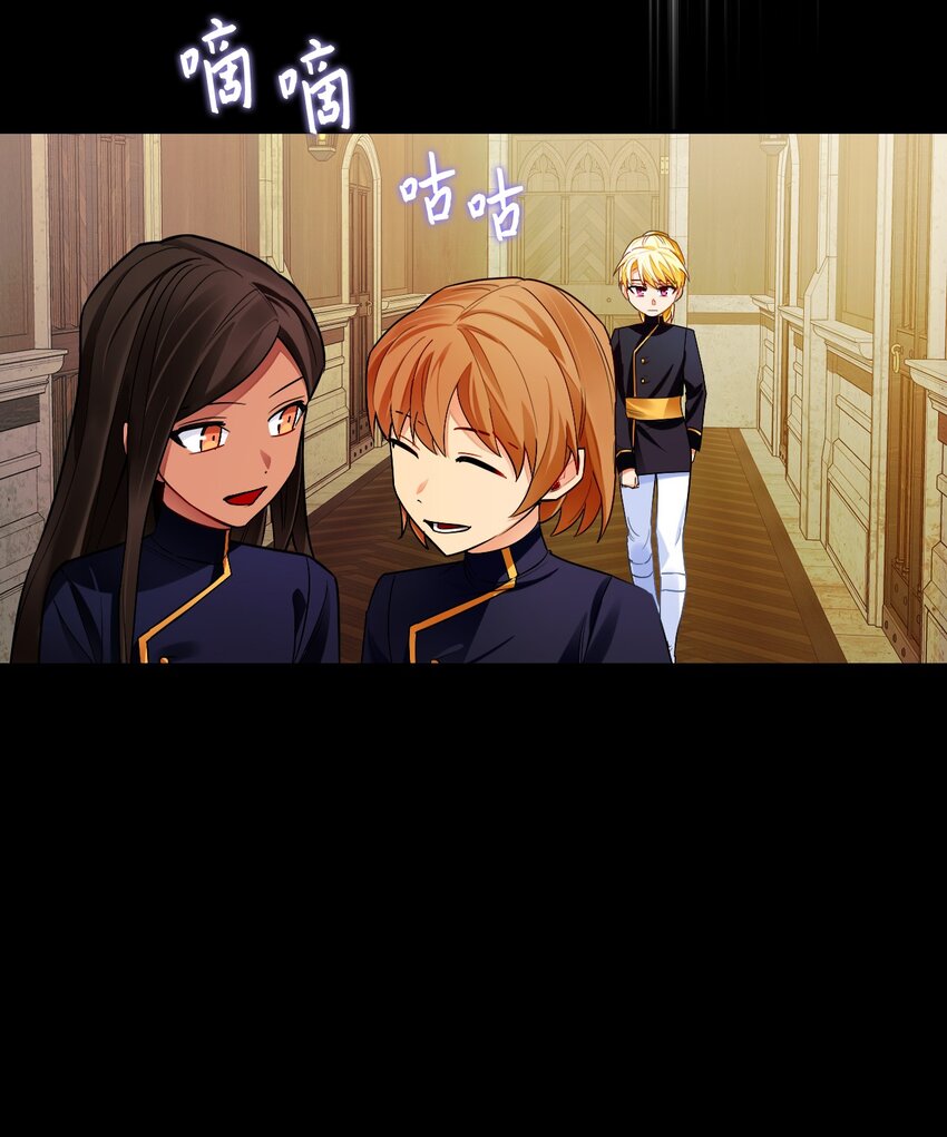 31 骑士团的抵制(1/2)-第32话