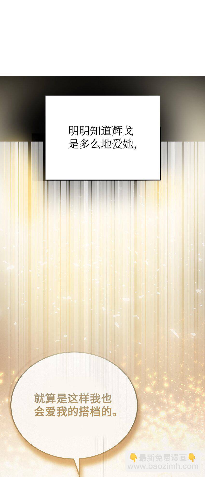 33 主教拜访(1/2)-第34话