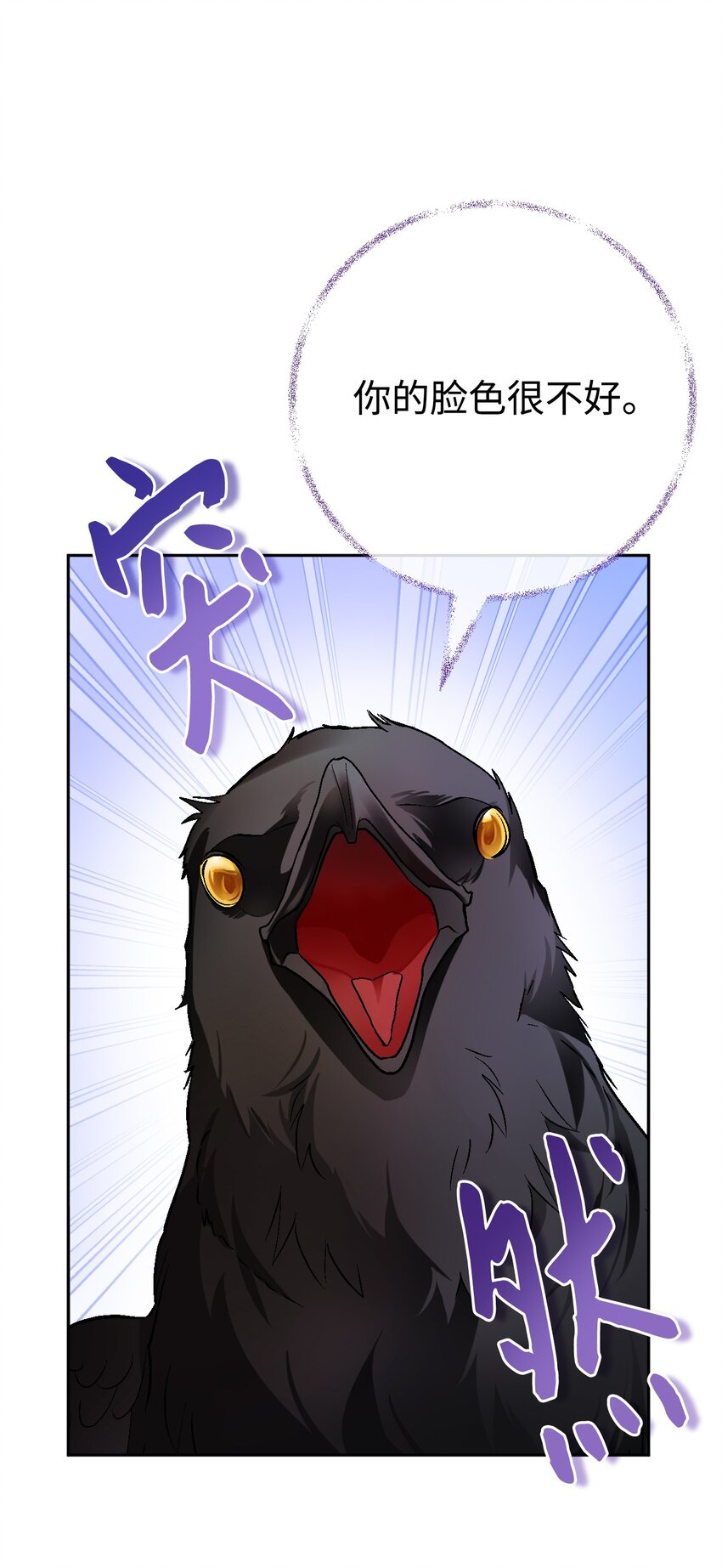 33 主教拜访(1/2)-第34话