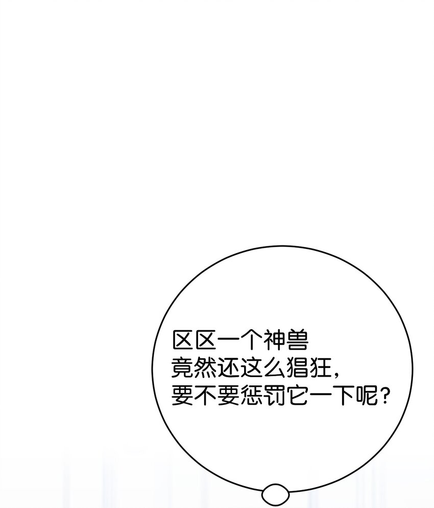 33 主教拜访(1/2)-第34话