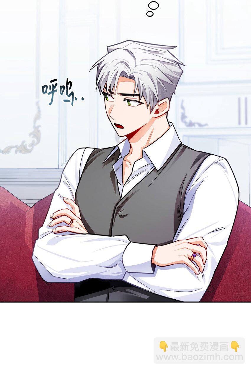 33 主教拜访(1/2)-第34话