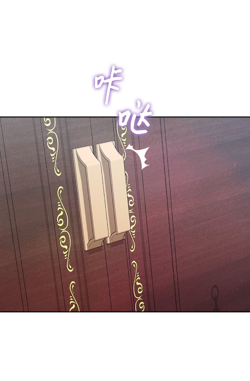 33 主教拜访(1/2)-第34话