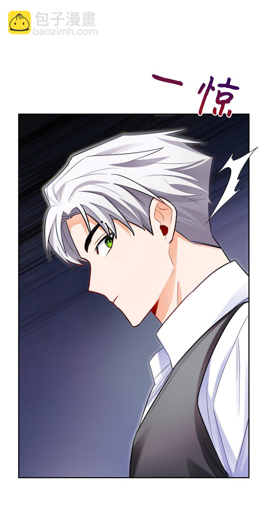 33 主教拜访(1/2)-第34话