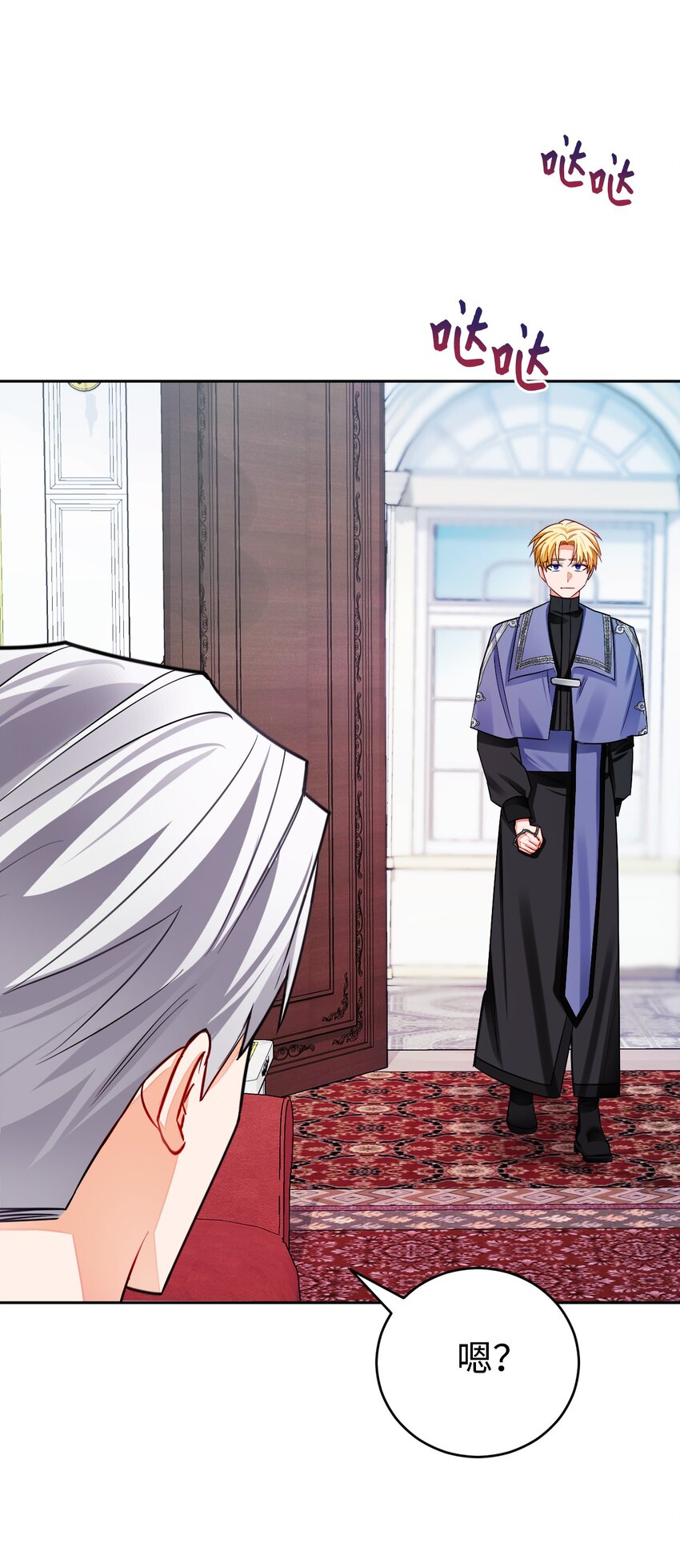 33 主教拜访(1/2)-第34话