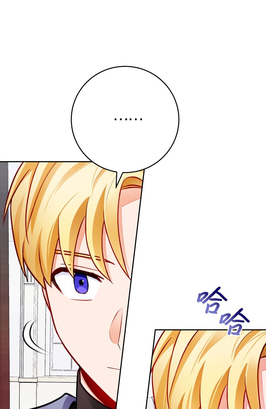 33 主教拜访(1/2)-第34话