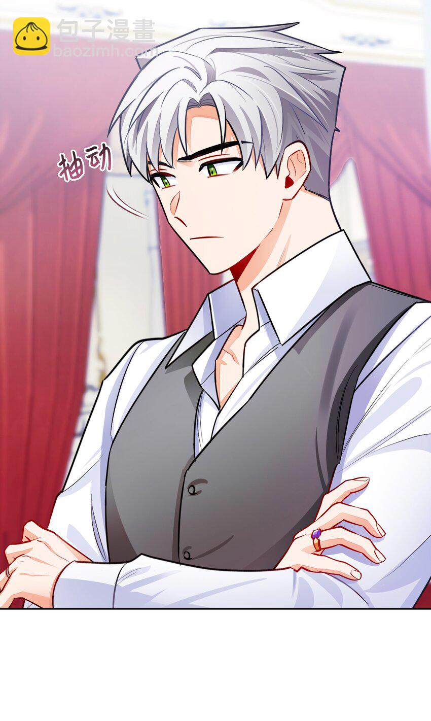 33 主教拜访(1/2)-第34话