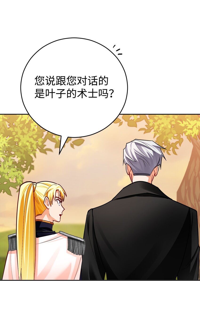 35 夫妻间的交流(1/2)-第36话