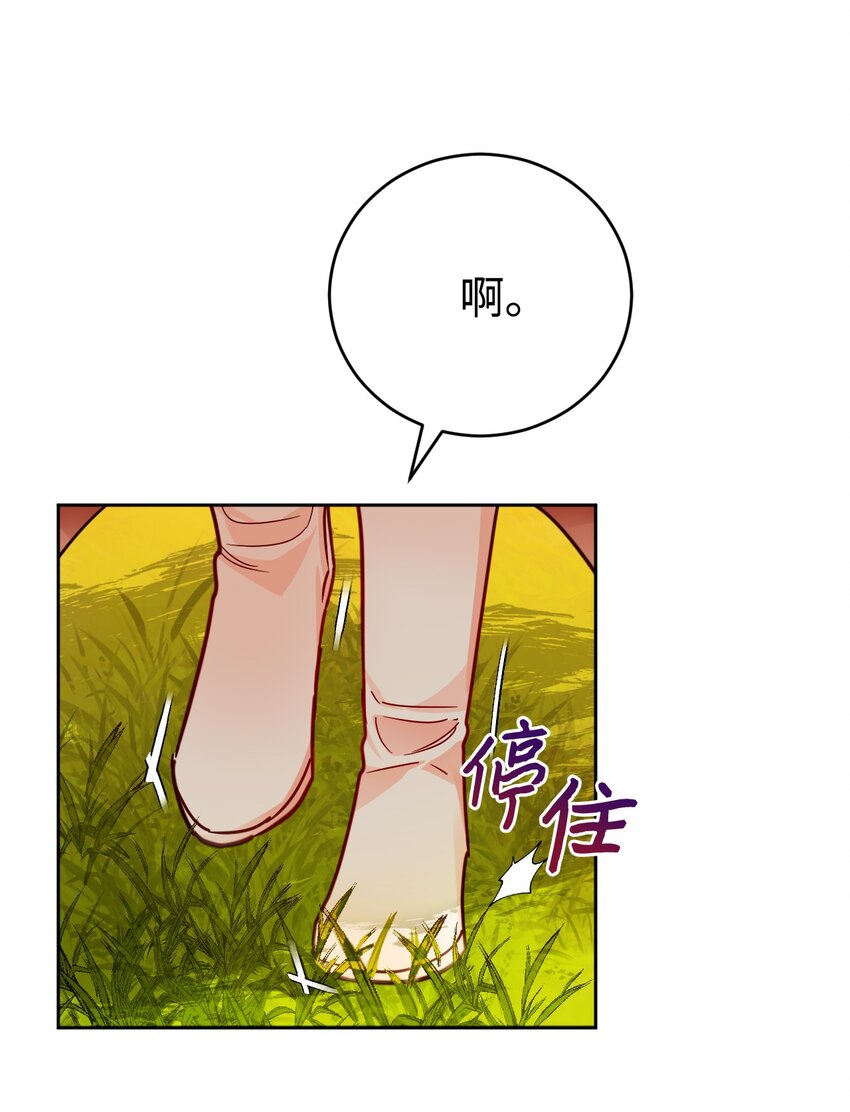 35 夫妻间的交流(1/2)-第36话