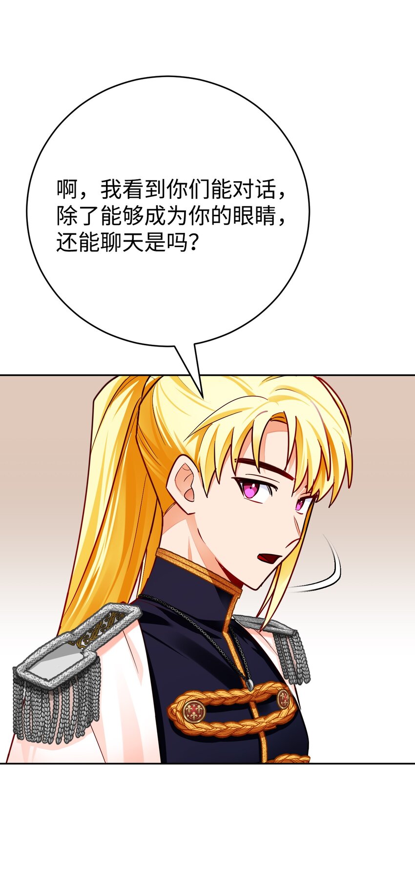 35 夫妻间的交流(1/2)-第36话