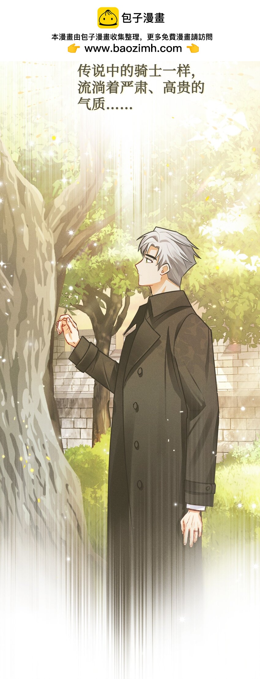 35 夫妻间的交流(1/2)-第36话