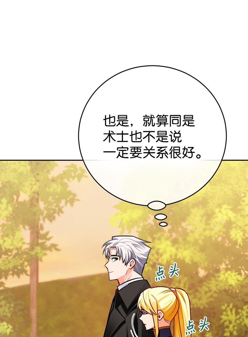 35 夫妻间的交流(1/2)-第36话