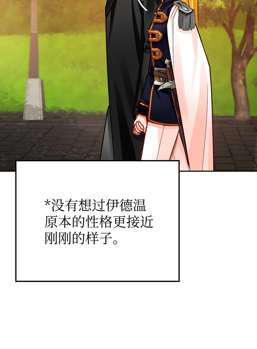 35 夫妻间的交流(1/2)-第36话