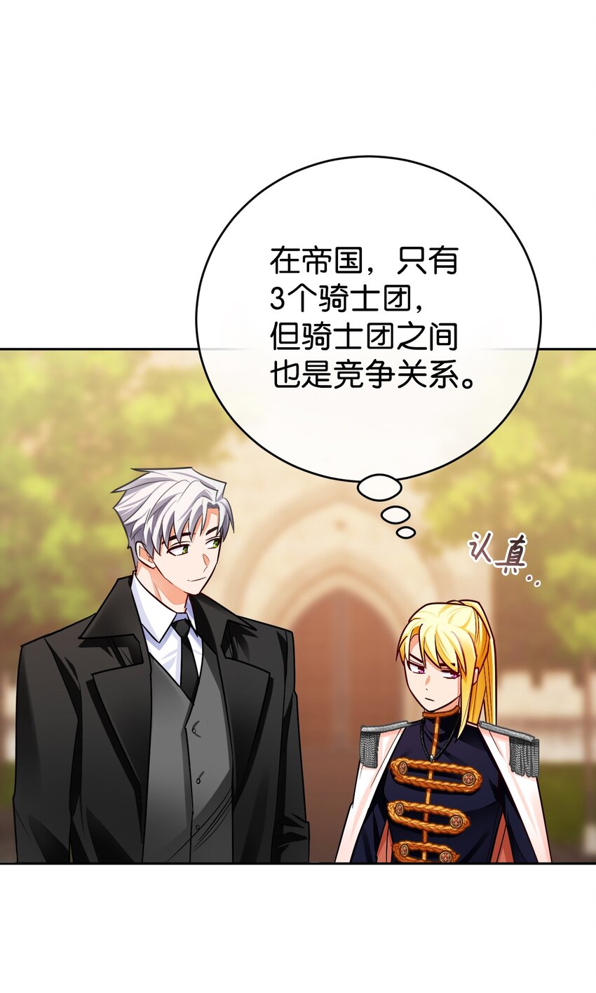 35 夫妻间的交流(1/2)-第36话