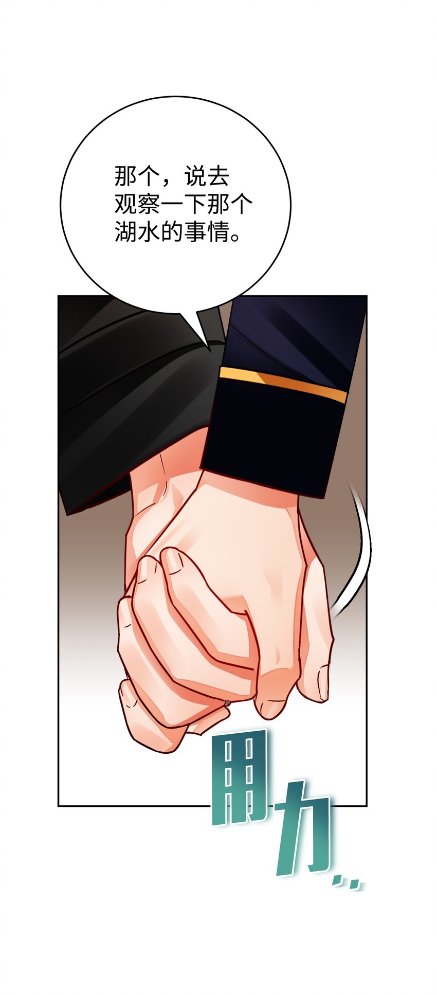 35 夫妻间的交流(1/2)-第36话