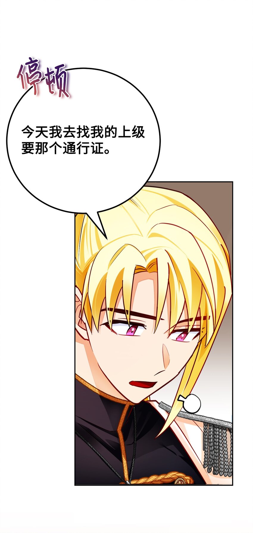 35 夫妻间的交流(1/2)-第36话