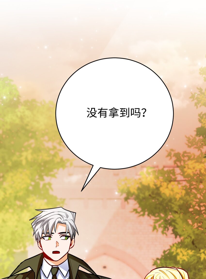 35 夫妻间的交流(1/2)-第36话