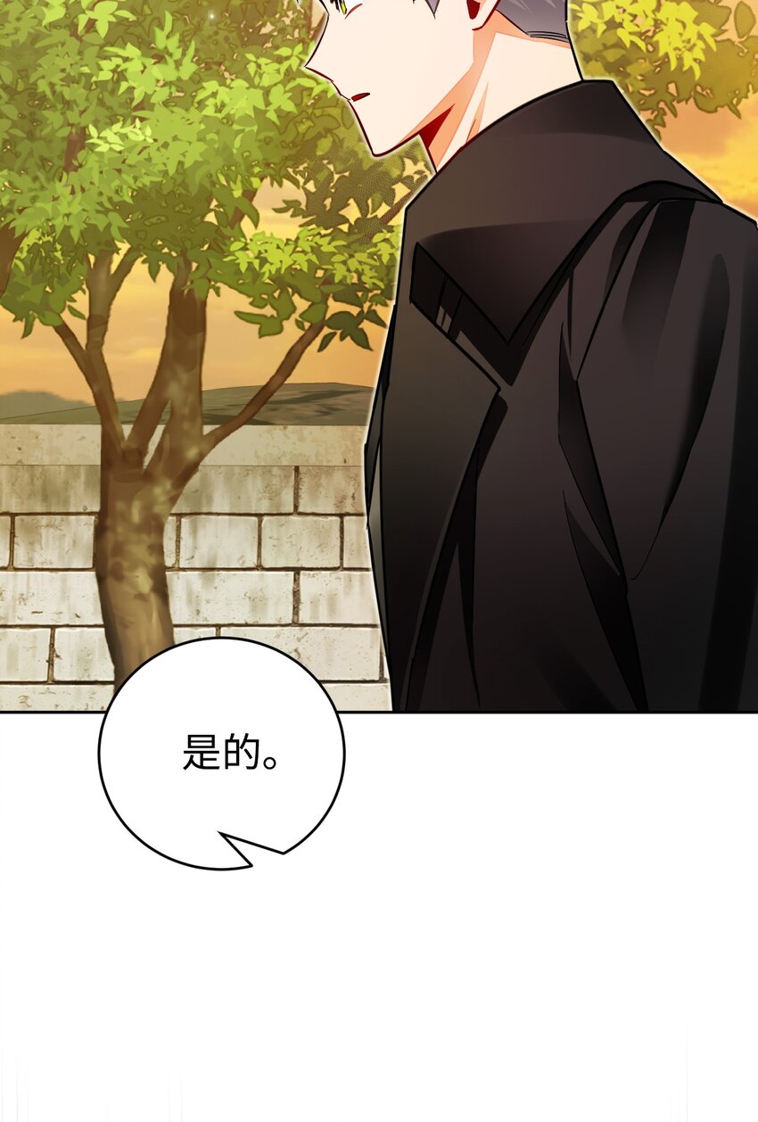 35 夫妻间的交流(1/2)-第36话