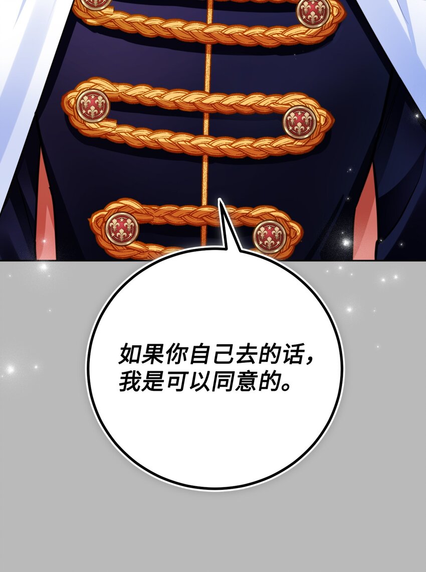 35 夫妻间的交流(1/2)-第36话