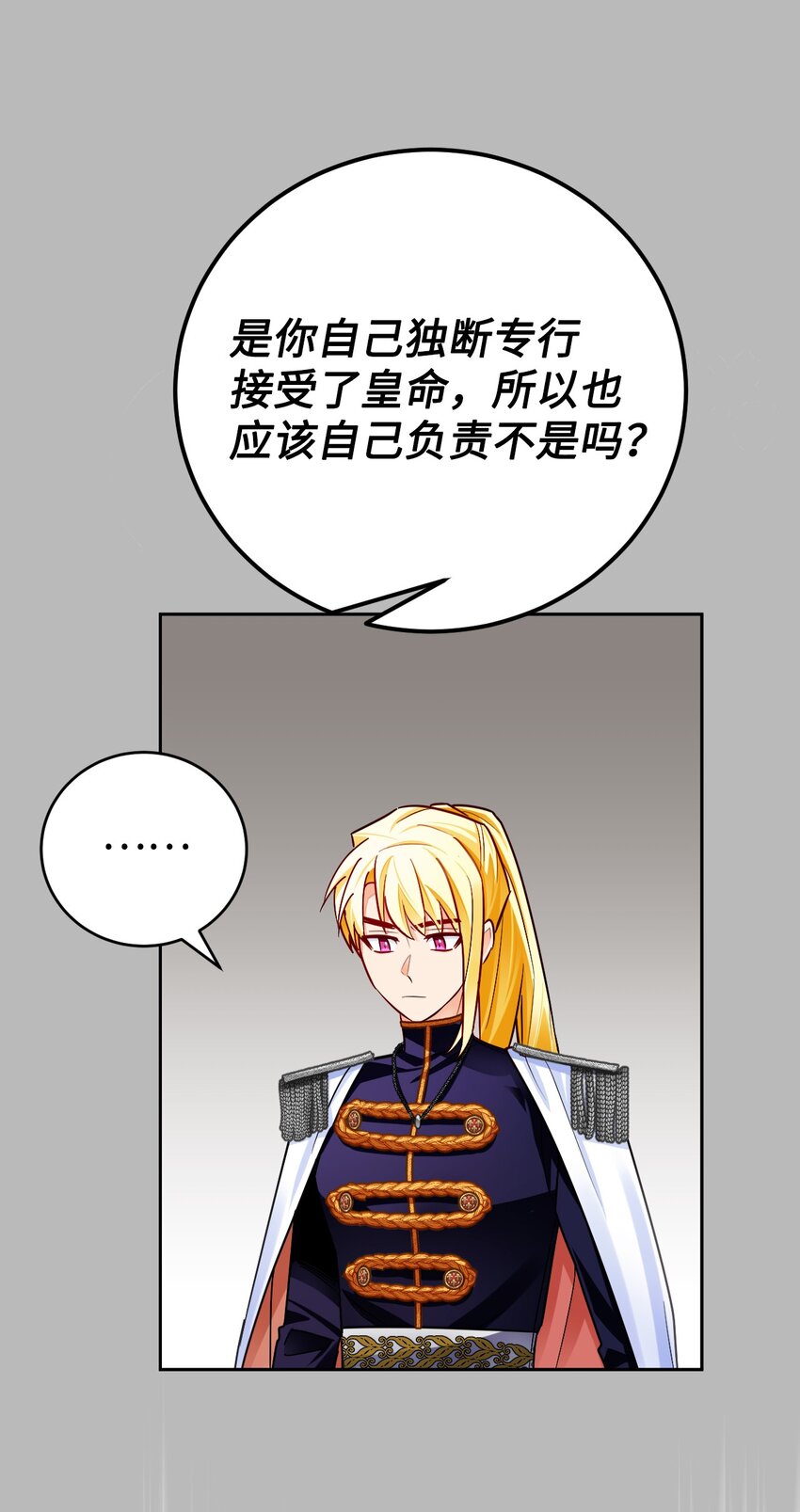 35 夫妻间的交流(1/2)-第36话