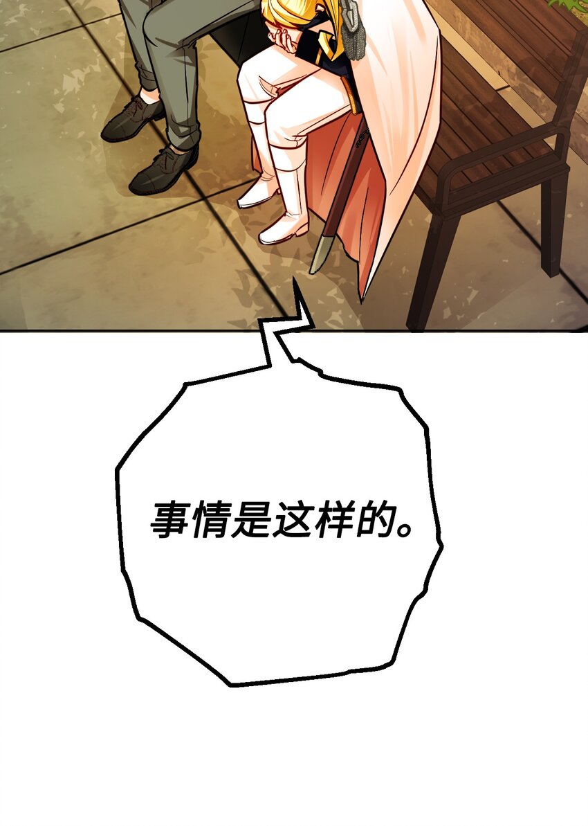 35 夫妻间的交流(1/2)-第36话