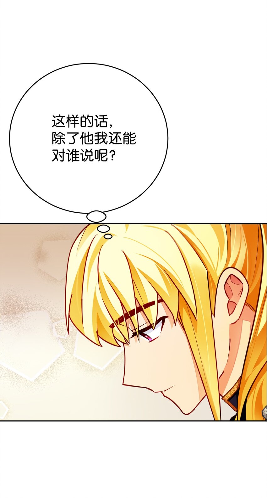 35 夫妻间的交流(1/2)-第36话