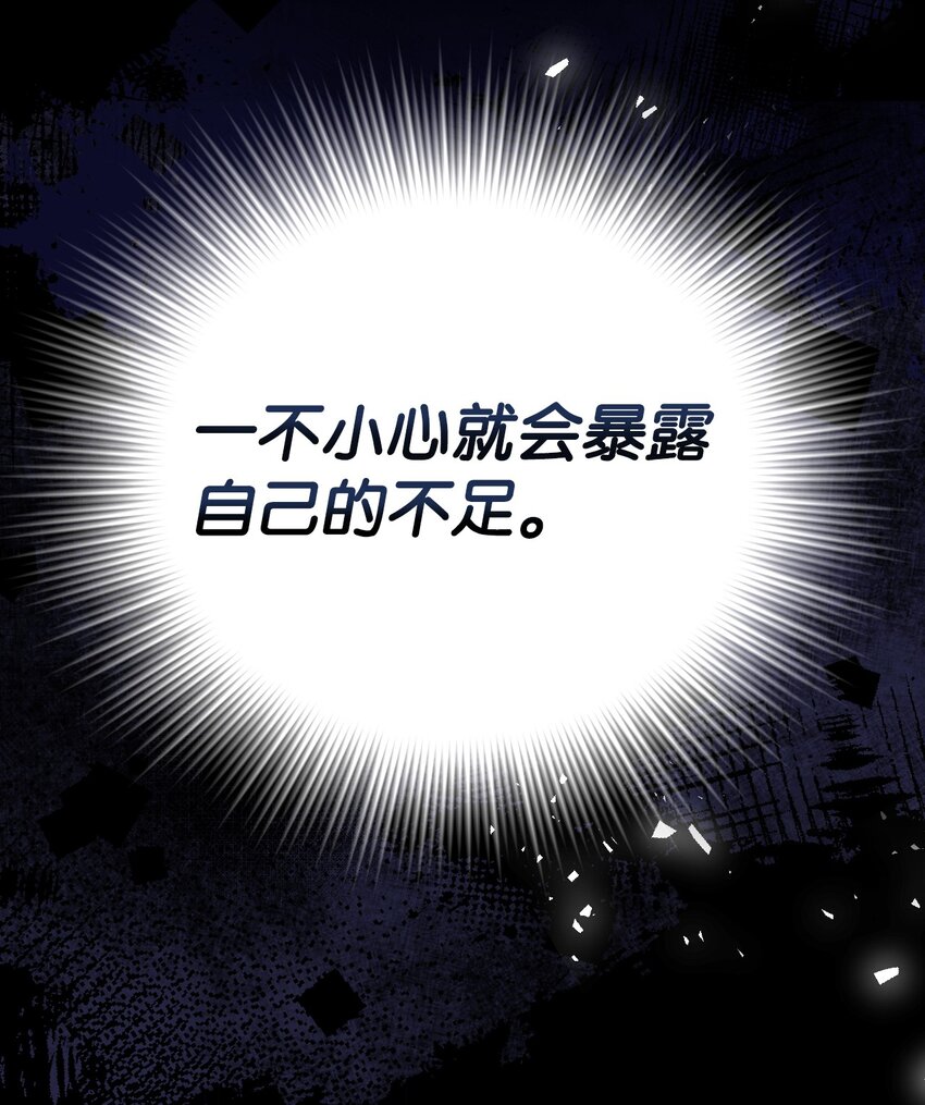 35 夫妻间的交流(1/2)-第36话