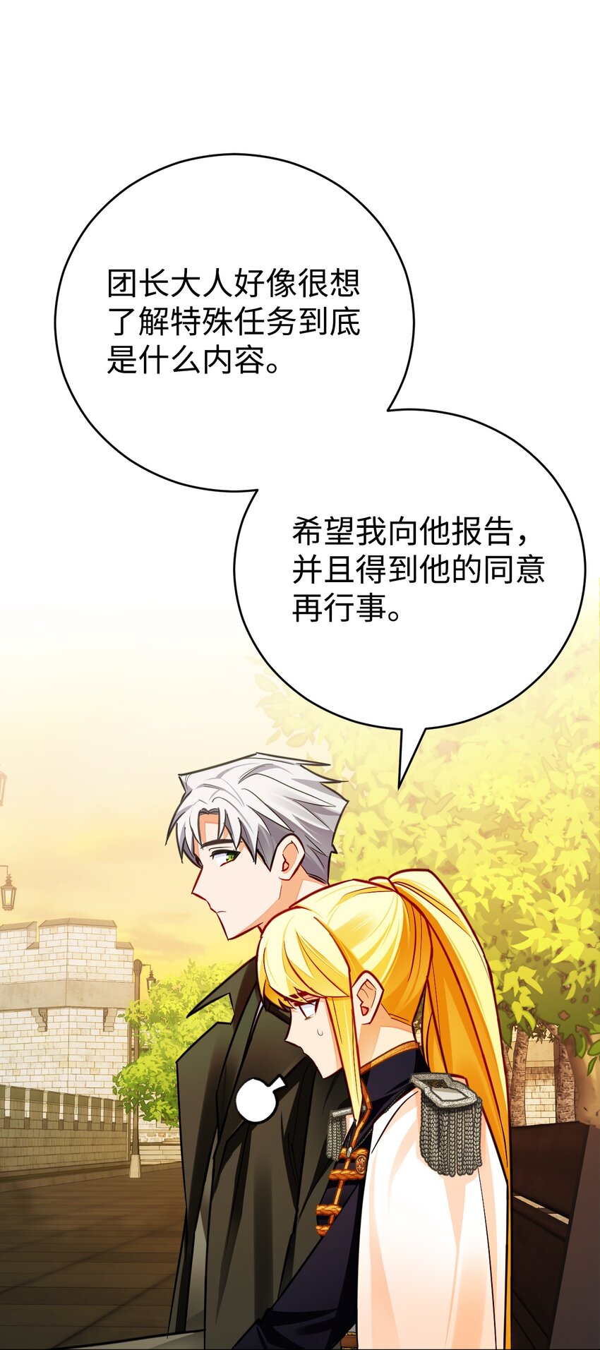 35 夫妻间的交流(1/2)-第36话