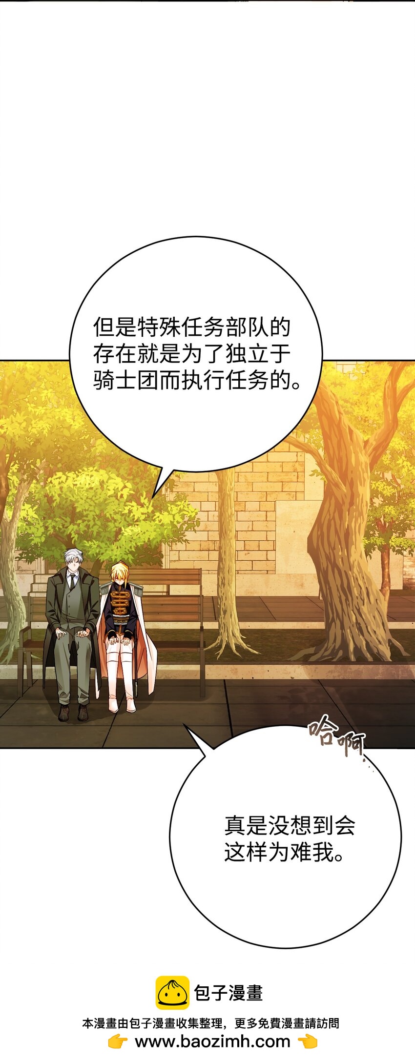 35 夫妻间的交流(1/2)-第36话