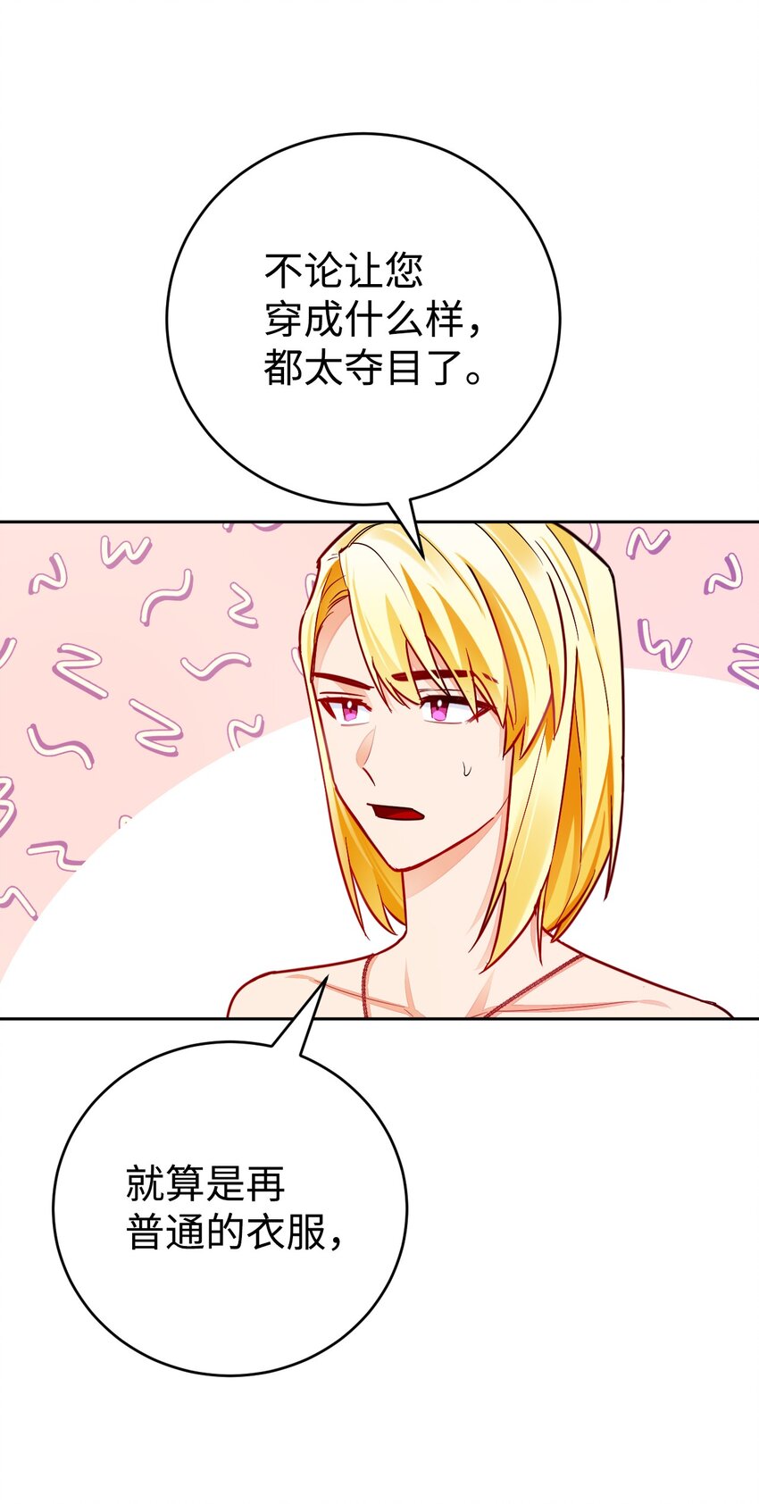 37 幻术(1/2)-第38话