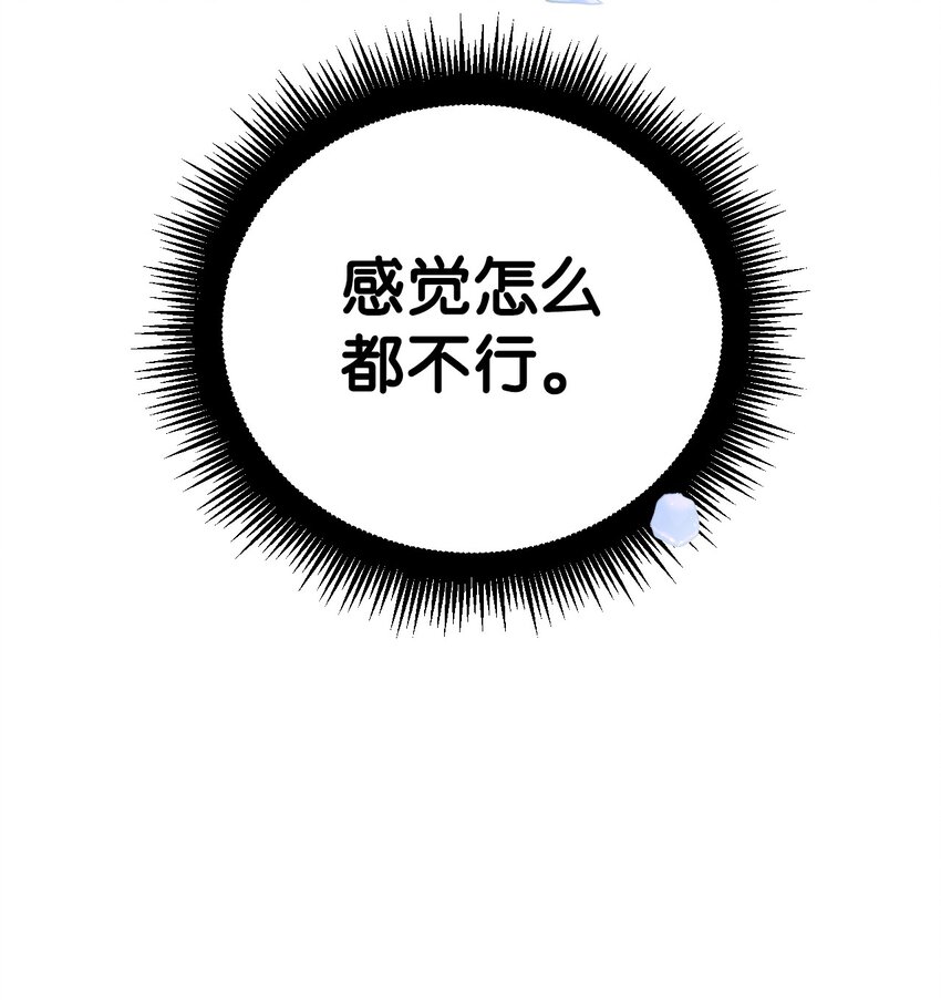 37 幻术(1/2)-第38话