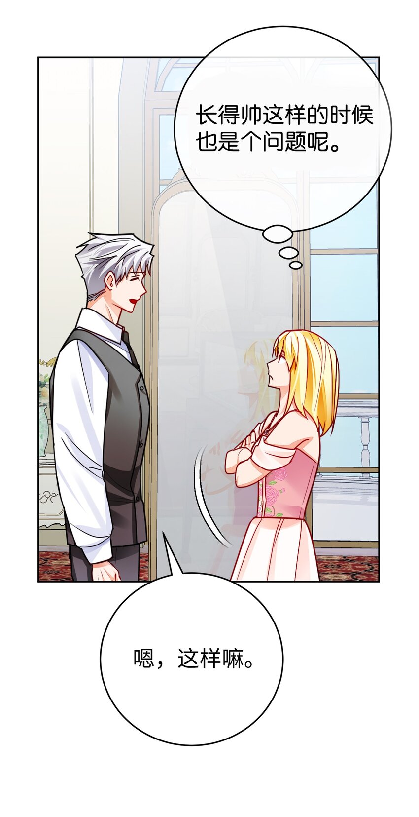 37 幻术(1/2)-第38话