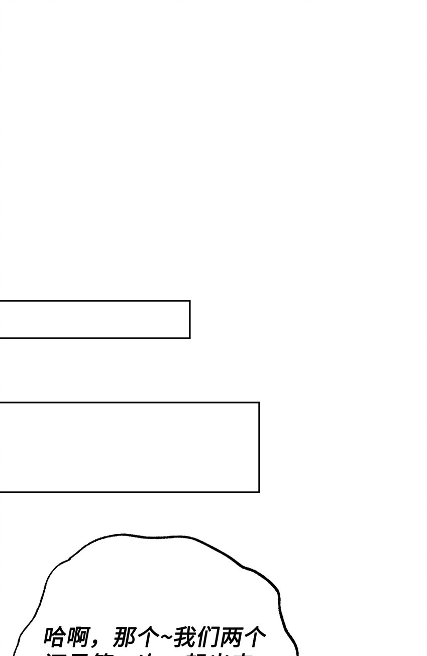 37 幻术(1/2)-第38话