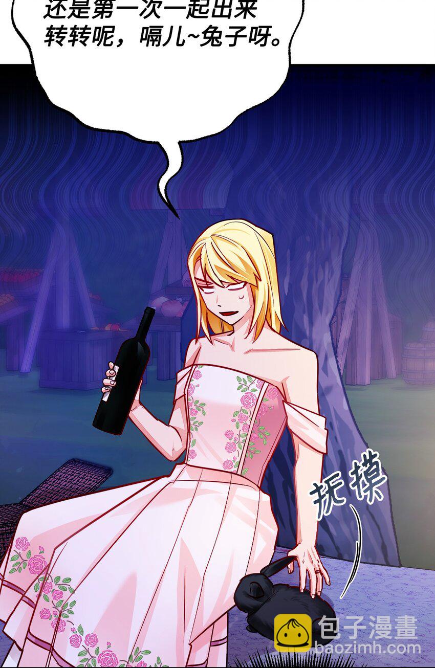 37 幻术(1/2)-第38话