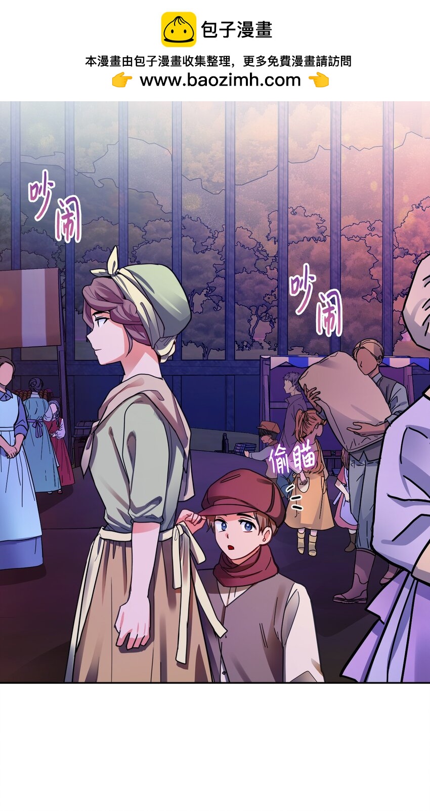 37 幻术(1/2)-第38话