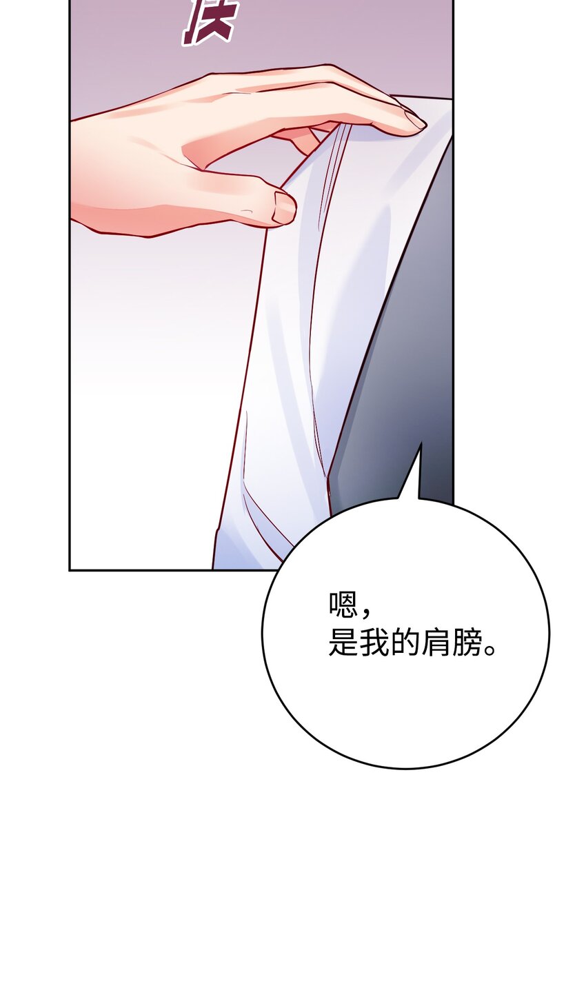 37 幻术(1/2)-第38话